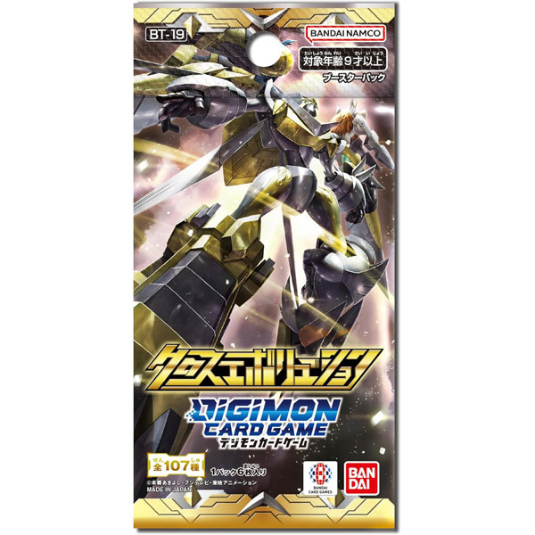 楽天市場】デジモンカードゲーム ブースターパック クロス