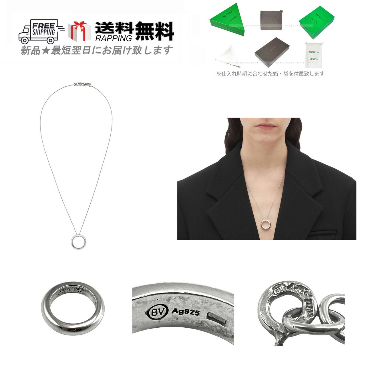 楽天市場】ボッテガヴェネタ ネックレス（素材（ジュエリー