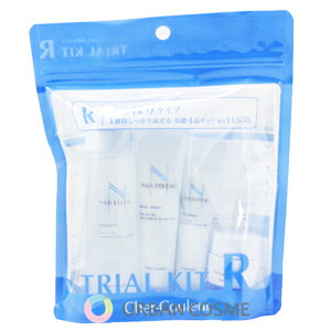 楽天市場】シェルクルール トライアルキットR【国内正規品】セット