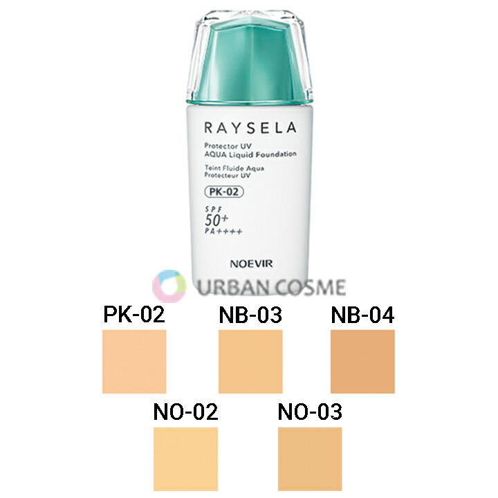 楽天市場】ノエビア ファンデーションの通販