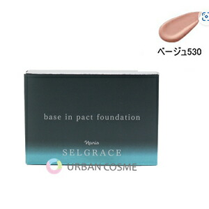 楽天市場】ナリス化粧品 セルグレース ベースインパクト