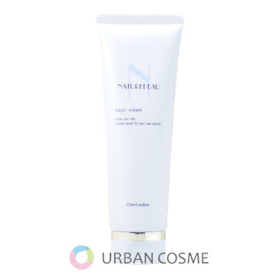 楽天市場】シェルクルール（美容・コスメ・香水）の通販