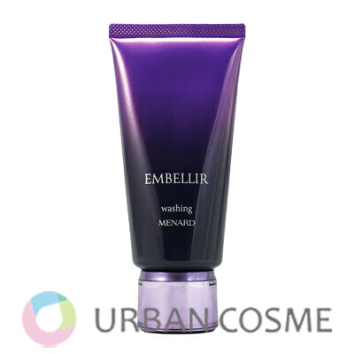 楽天市場】メナード エンベリエ ウオッシングB 130g 国内正規品