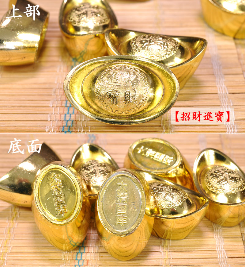 楽天市場】招財 金元寶（ミニ） 一つ 風水グッズ : 中国貿易CTC