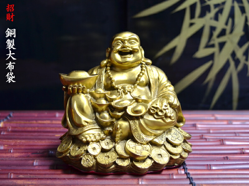 楽天市場】布袋様 置物 仏像 招財元寶布袋（大号） 弥勒佛 宝くじ