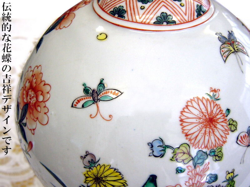 楽天市場】景徳鎮工芸花瓶 作家物 曹瑞忻・湯重熹合作 古彩鶏心瓶