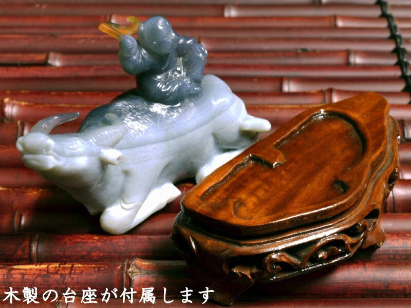 楽天市場】瑪瑙彫 水牛と牛飼い 中国美術工芸品 : 中国貿易CTC
