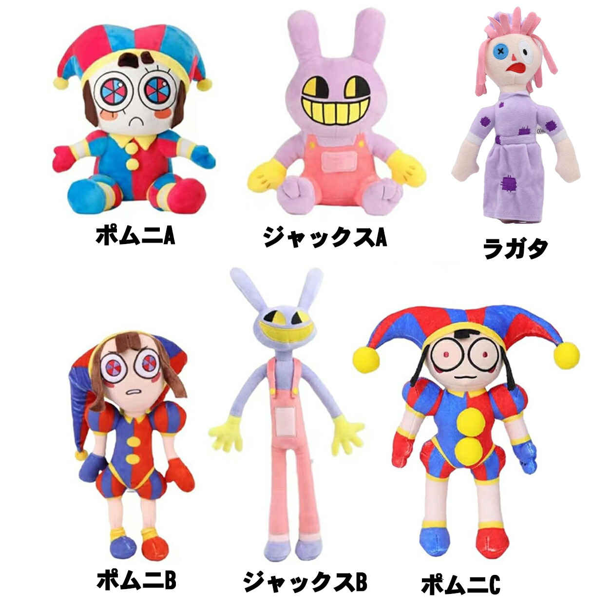 楽天市場】アメージングデジタルサーカス The amazing digital circus