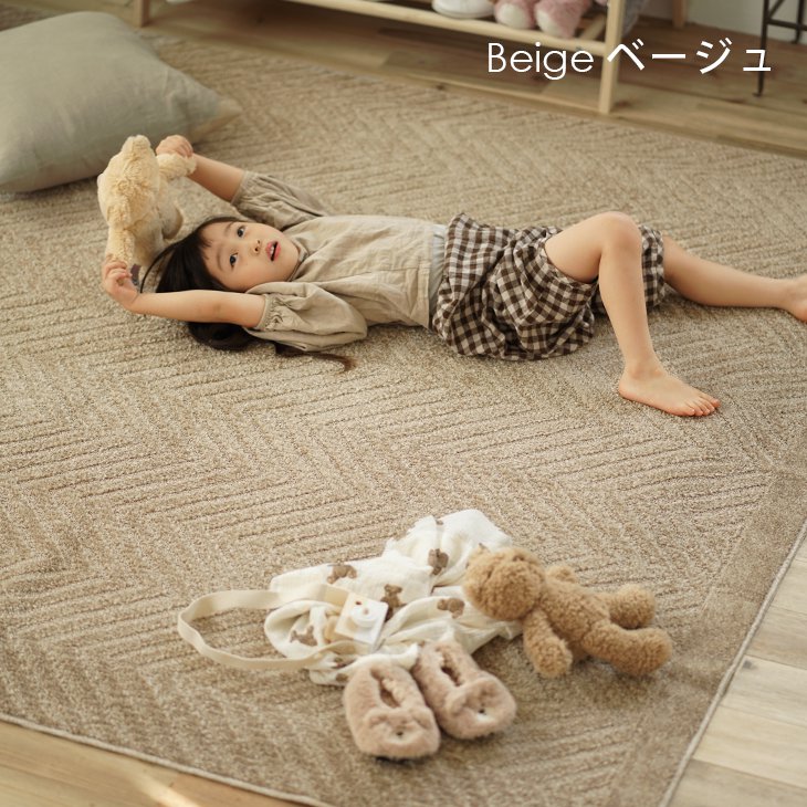 楽天市場】洗えるラグ 夏用 サスティナブルコニファー 90×130cm 130