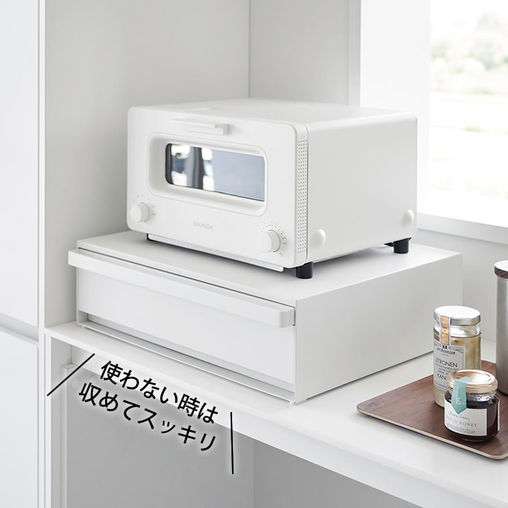 楽天市場】【 ツーウェイ キッチン家電下引き出し&スライドテーブル