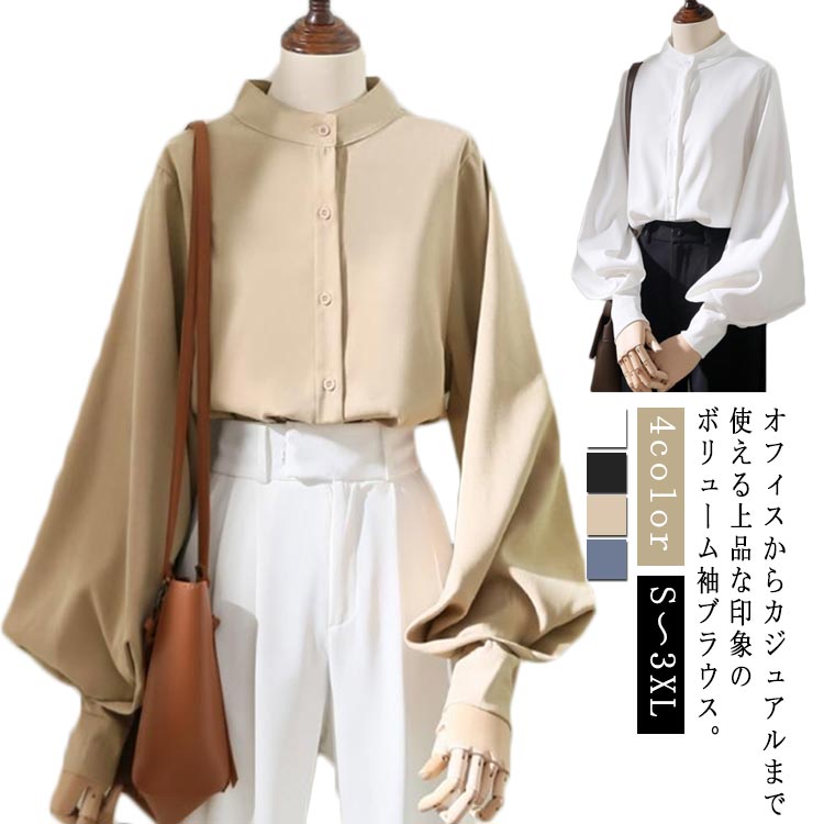 楽天市場】シャツブラウス オフィス ボリュームスリーブシャツ