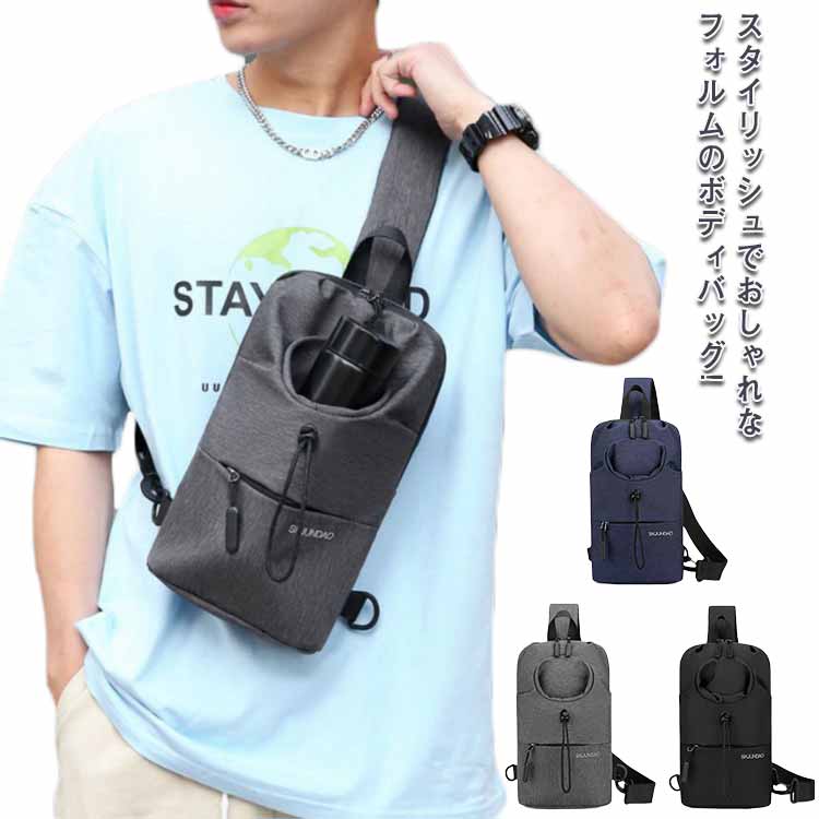 楽天市場】送料無料 ボディバッグ メンズ 防水 ワンショルダー 軽量