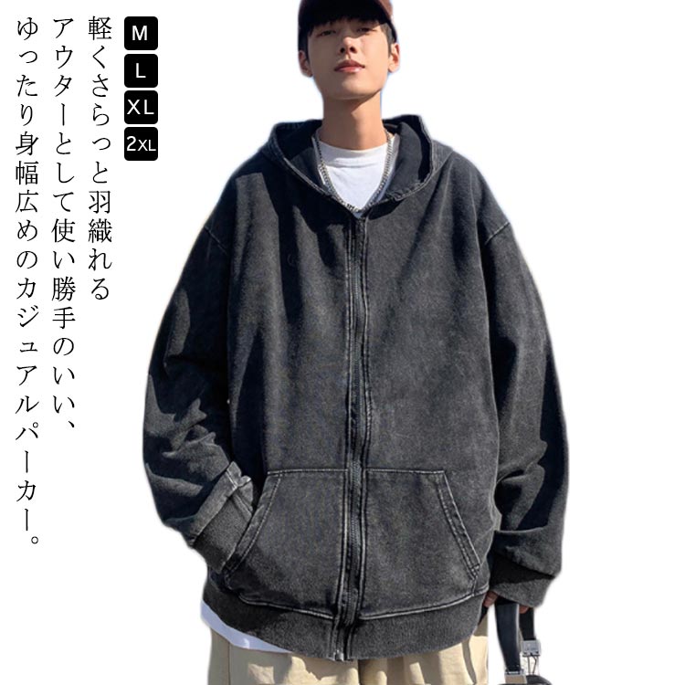 楽天市場】ウォッシュ加工 お洒落 ジップパーカー メンズ フード 前