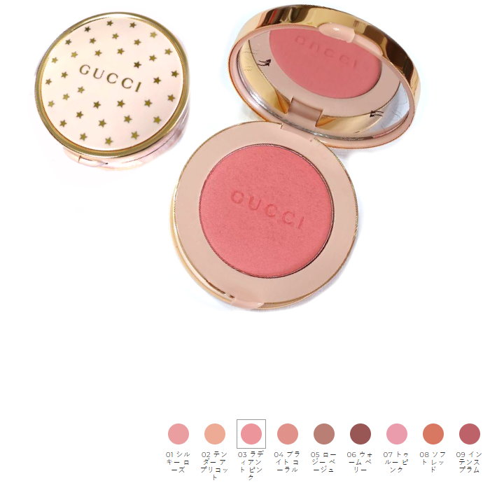 楽天市場】GUCCI グッチ ブラッシュ ドゥ ボーテ チーク アンド アイ