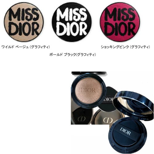 楽天市場】【ケースのみ】DIOR ディオール スキン フォーエヴァー