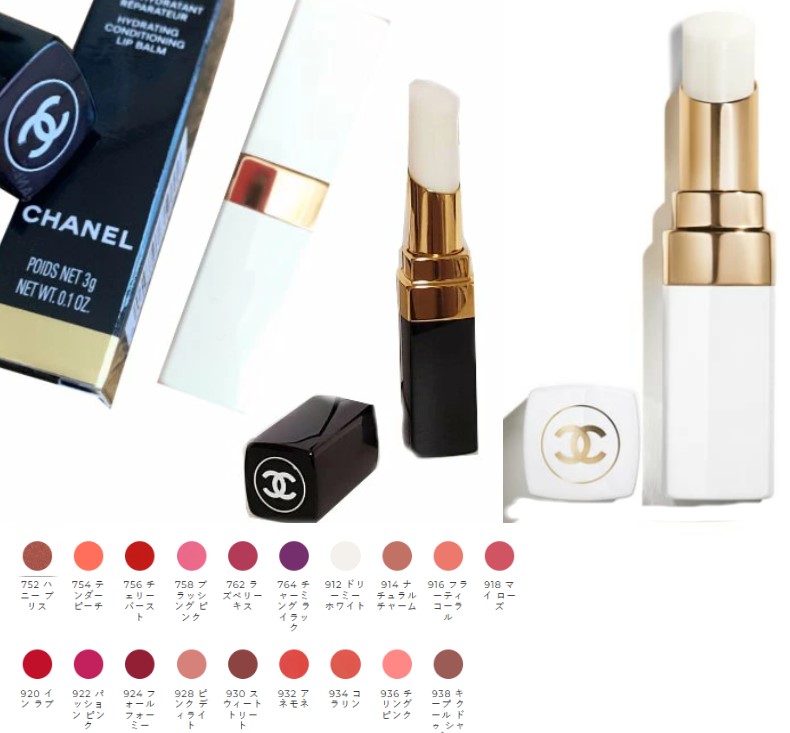 楽天市場】CHANEL シャネル ルージュ ココ ボーム リップクリーム ケア