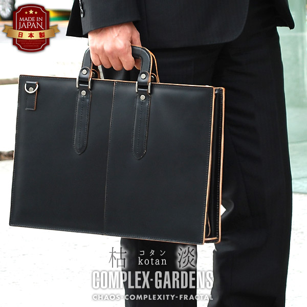 BREE ブリー ヌメ革 2way ハンドバッグ ブリーフケース A4収納可 BREE