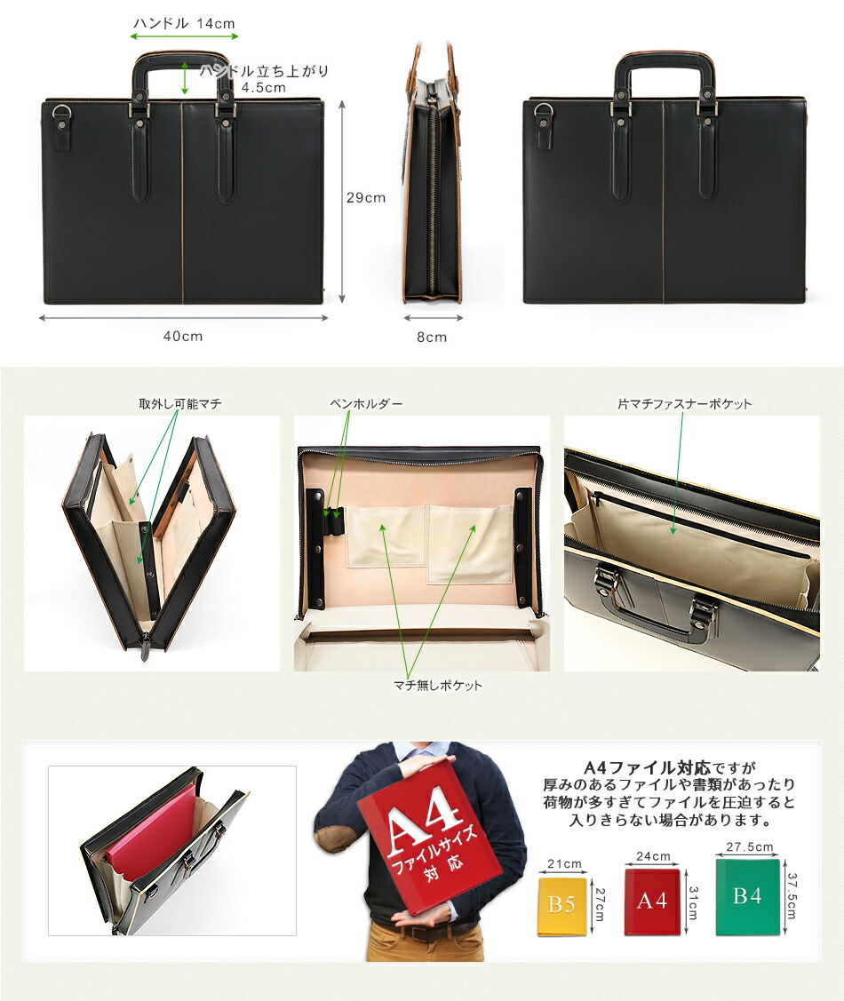 楽天市場】青木鞄 A4 ブリーフケース [3703] 2way 三方ファスナー