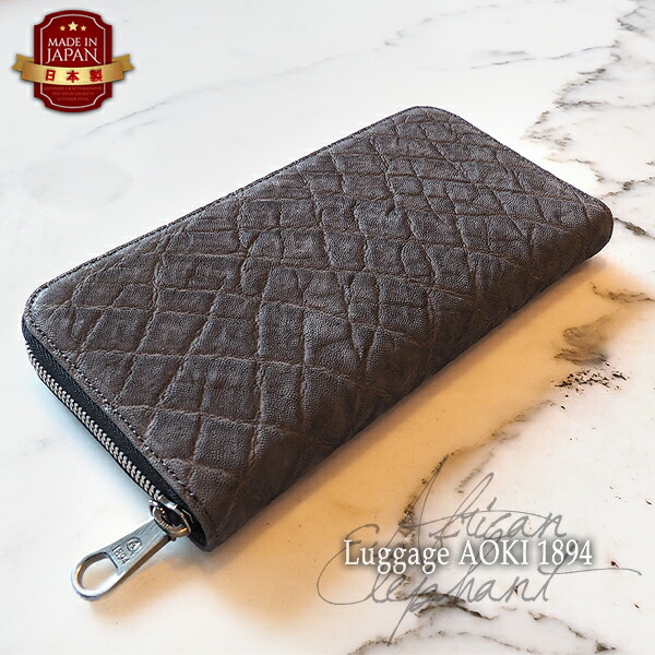 楽天市場】青木鞄 象革 エレファント ラウンドファスナー 長財布 [2498