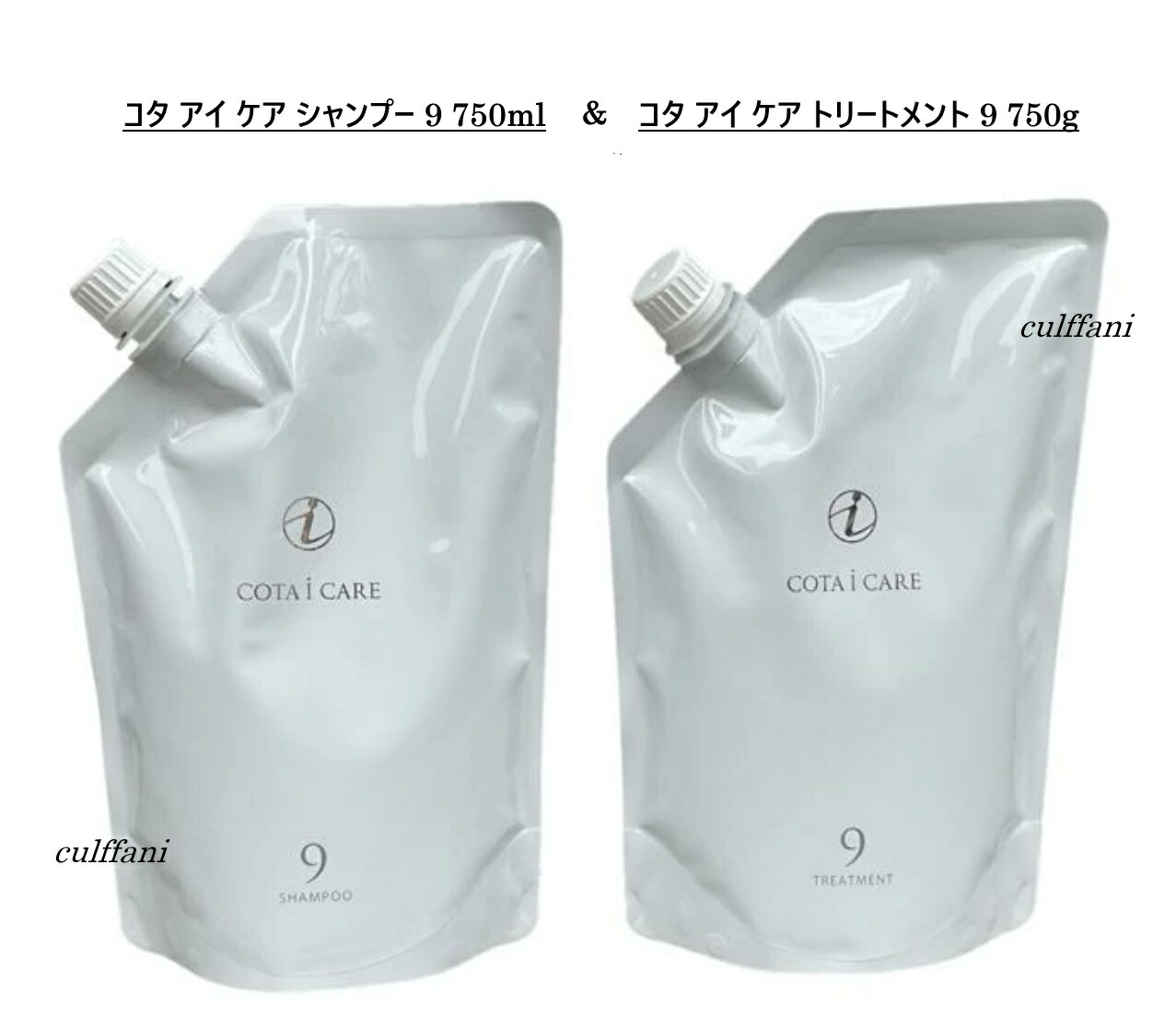 楽天市場】シャンプーcota9の通販