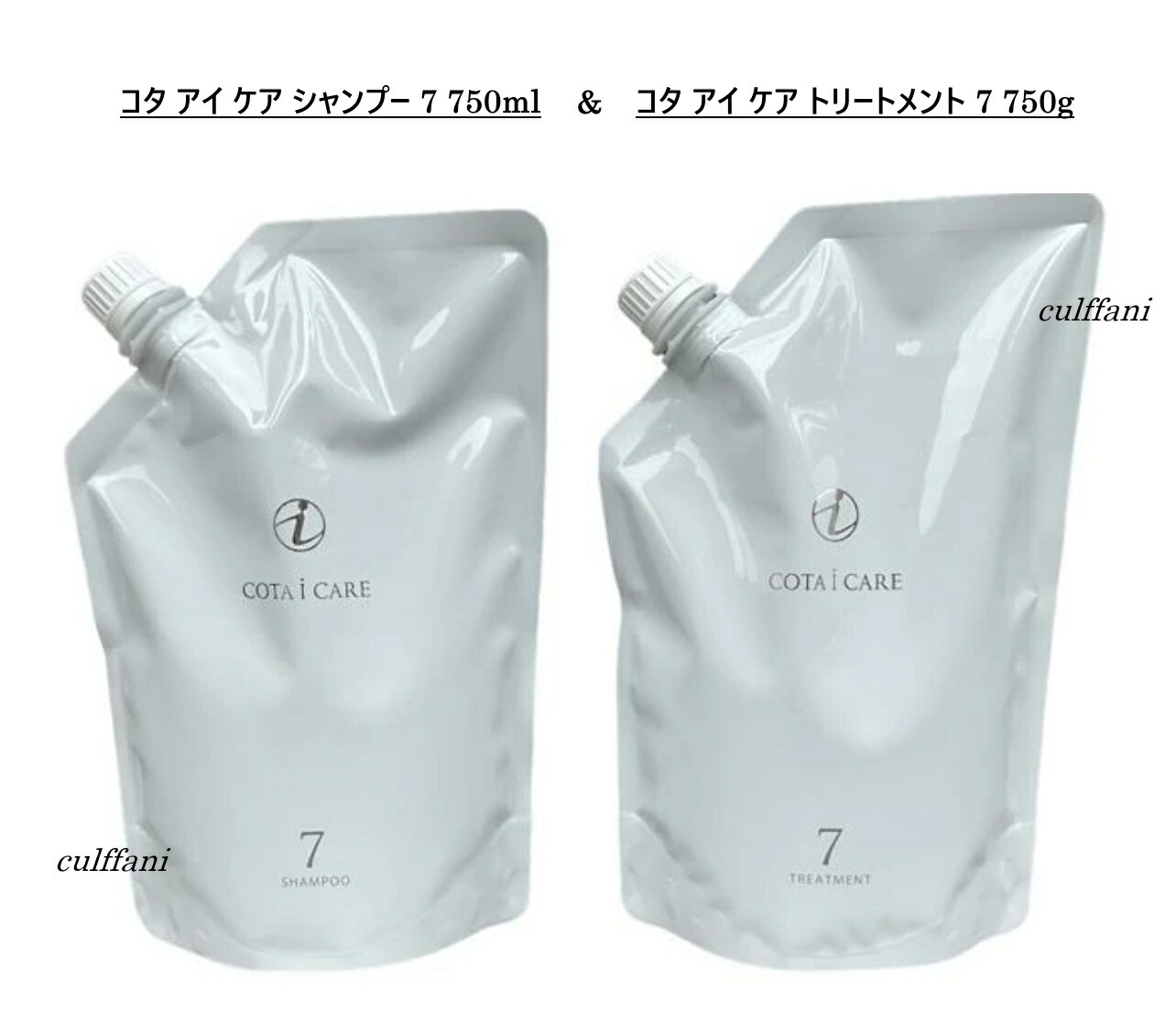 コタ トリートメント7」の人気商品一覧 | 安い商品を通販サイトから