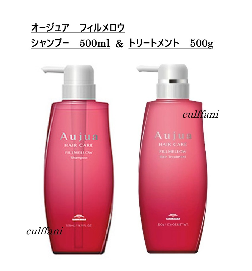 楽天市場】オージュア フィルメロウ セットの通販