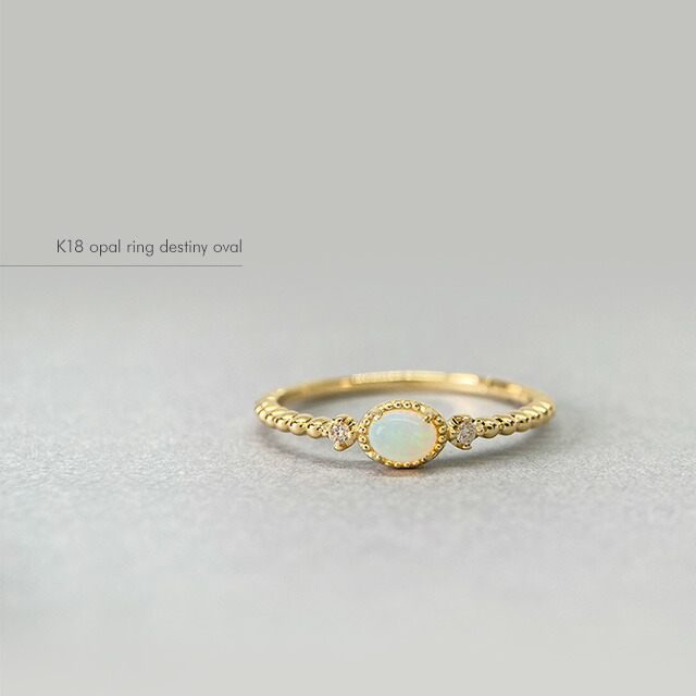 楽天市場】【スーパーSALE30%OFF】K18オパールリング destiny oval
