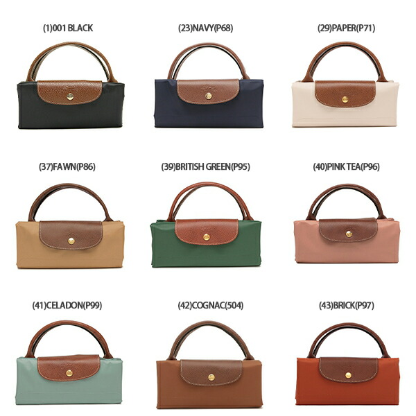 楽天市場】ロンシャン LONGCHAMP ハンドバッグ ボストンバッグ