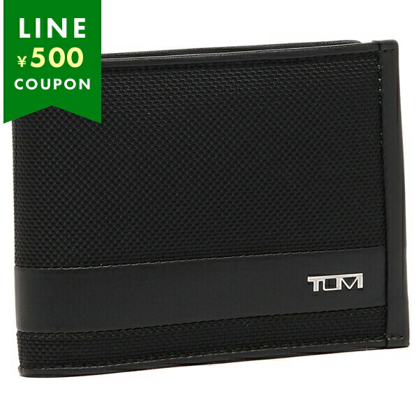 楽天市場】トゥミ 二つ折り財布 アルファ グローバル ウォレット