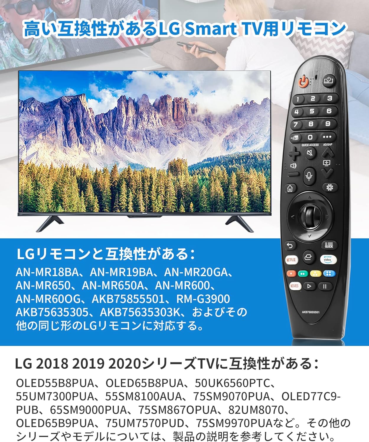 楽天市場】【☆スーパーセール☆全品10%OFF】LG マジックリモコン 純正