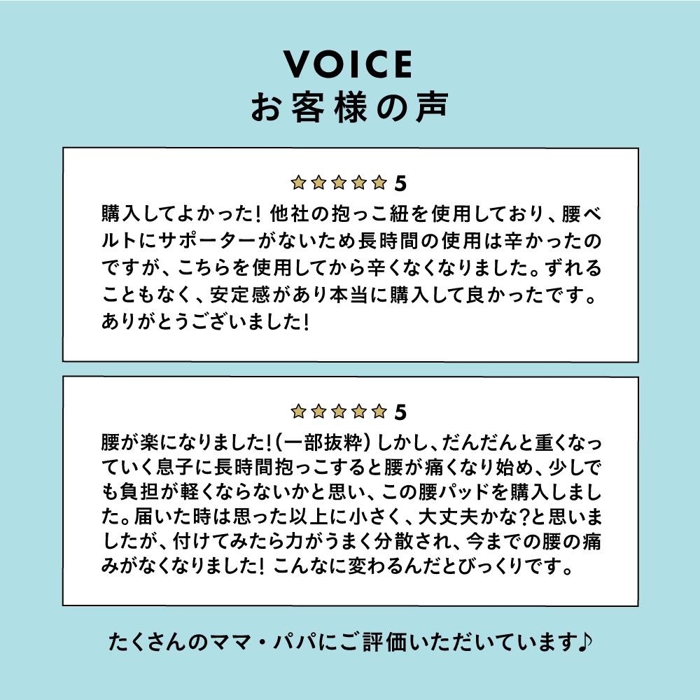 楽天市場】キューズベリー 腰パッド NICO用 腰当て 腰 サポーター