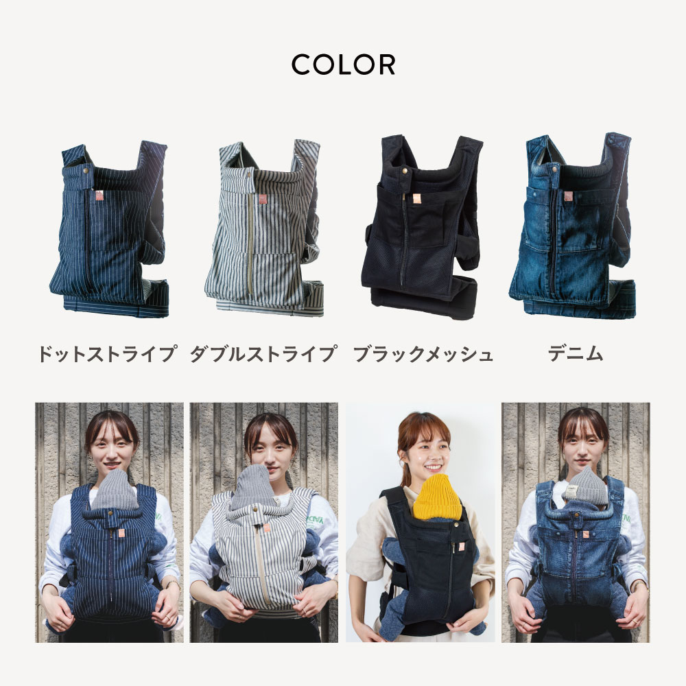 楽天市場】【アウトレット 訳アリ】キューズベリー 抱っこ紐 NICO 日本