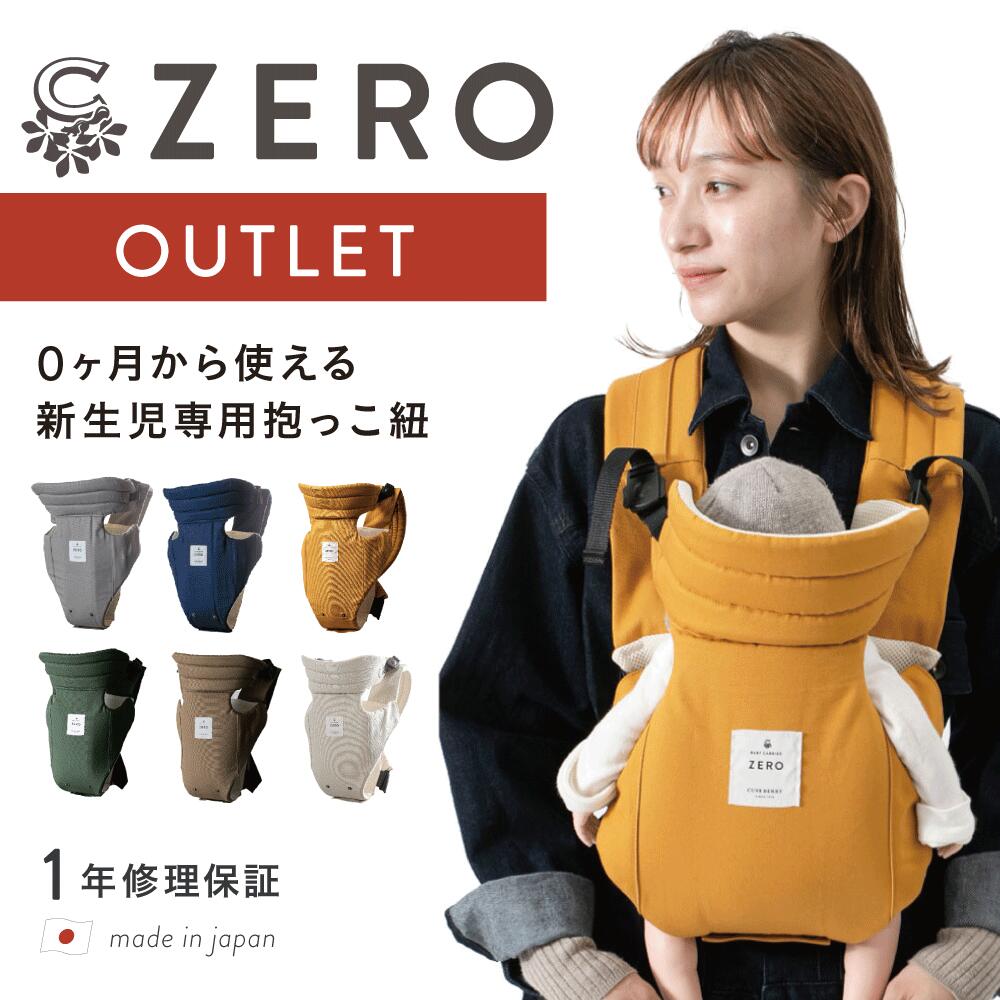楽天市場】 BABYCARRIER : キューズベリー