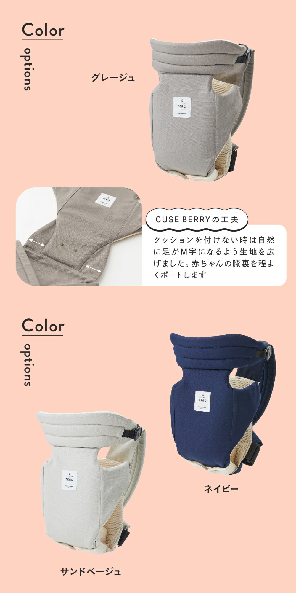 楽天市場】抱っこ紐 新生児 スヌーピー 0カ月 日本製 おしゃれ 着脱超