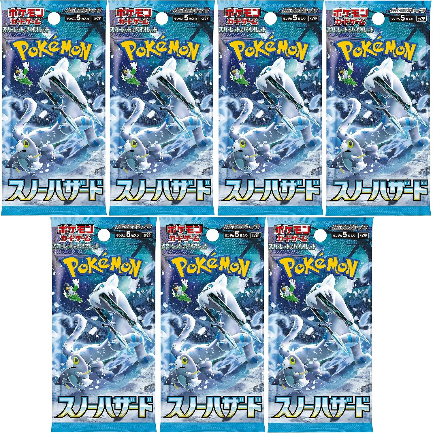 楽天市場】拡張パック スノーハザード＆クレイバースト ポケモン