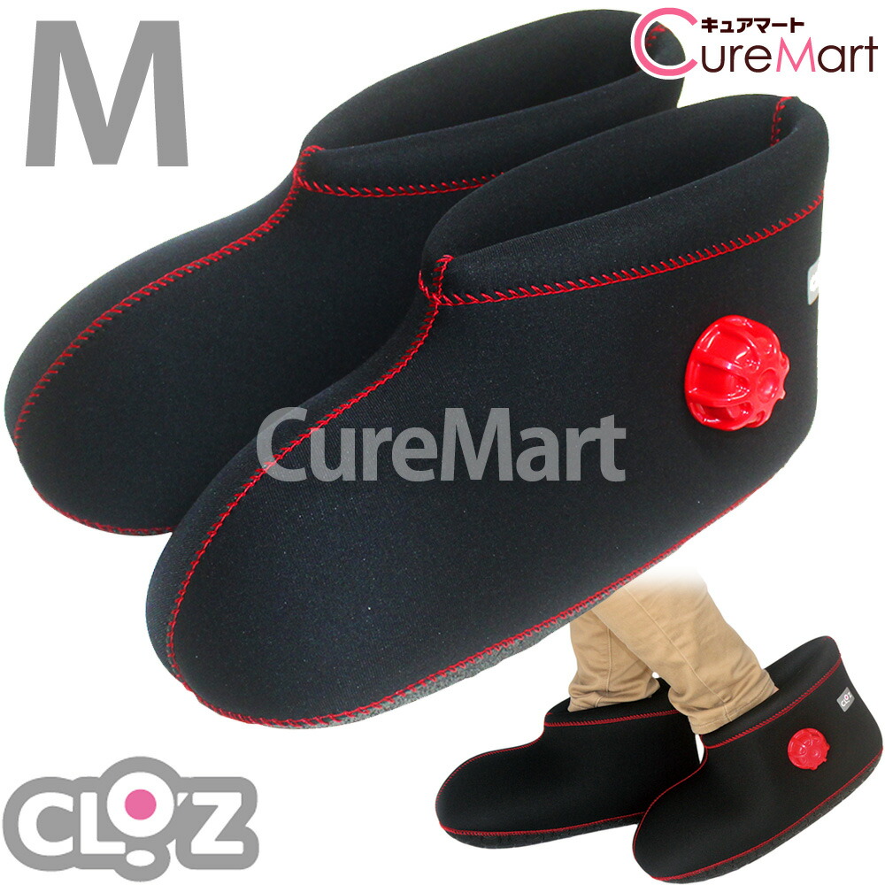 楽天市場】【おまけ付】クロッツ やわらか湯たんぽ 足用ショートタイプ