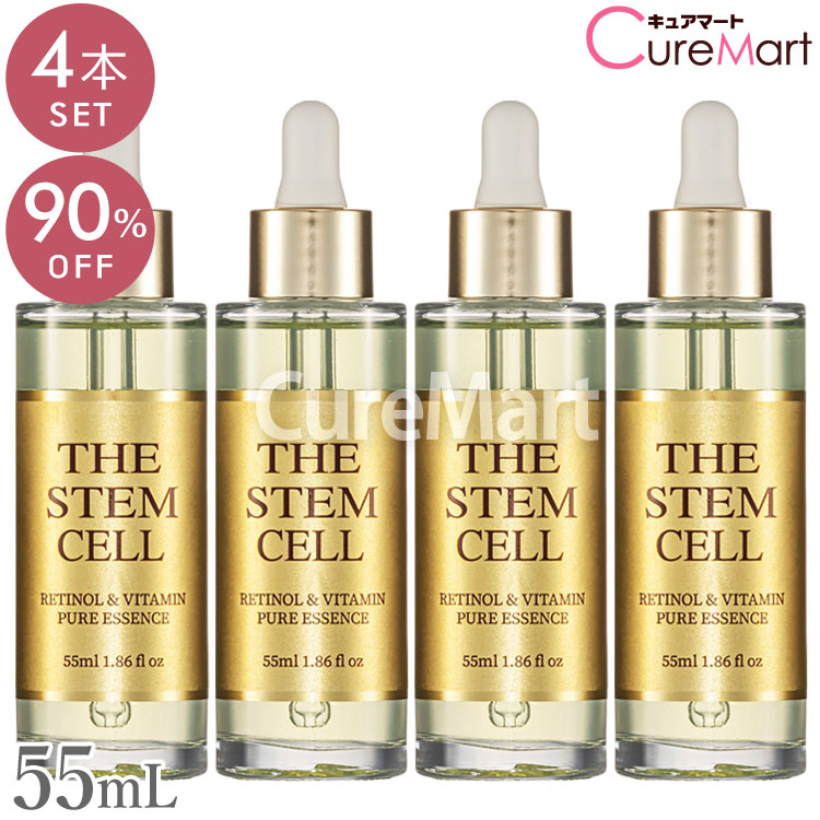 楽天市場】THE STEM CELL レチノール ＆ ビタミン ピュアエッセンス