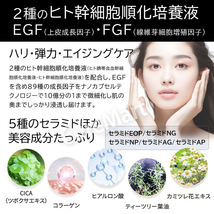 楽天市場】Make.iN HARI スピキュール ヒト幹細胞 フェイスパック 10枚