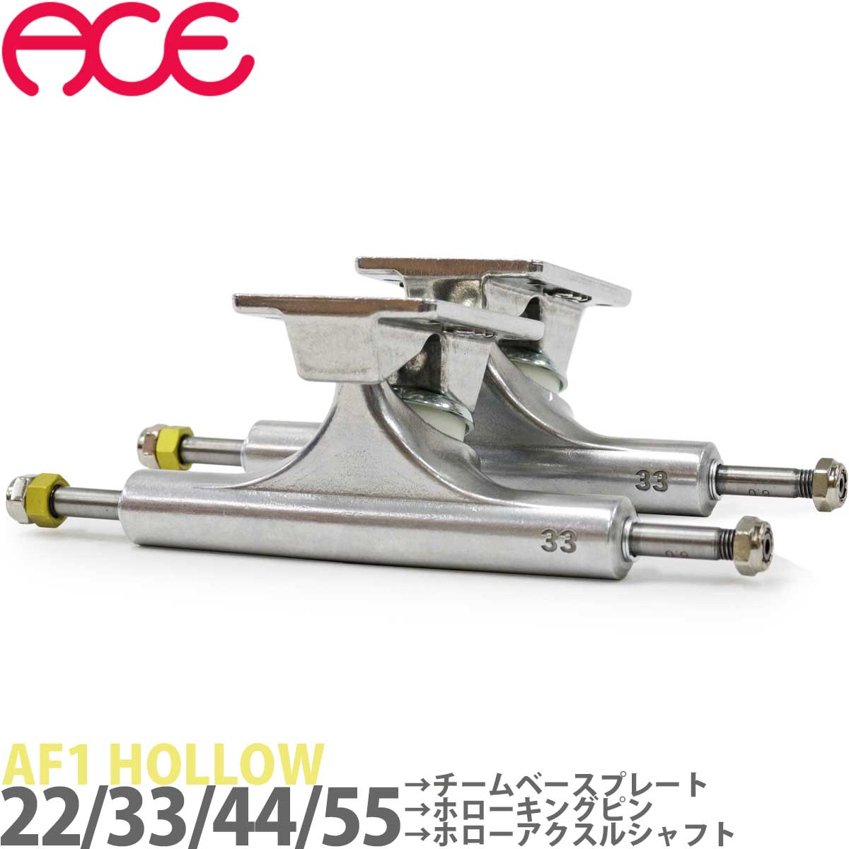 楽天市場】エース AF1 HI Hollow │22│33│44│55│ スケボー