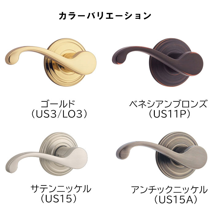 楽天市場】Kwikset コモンウェルス CHL 720 レバーハンドル空錠 施錠