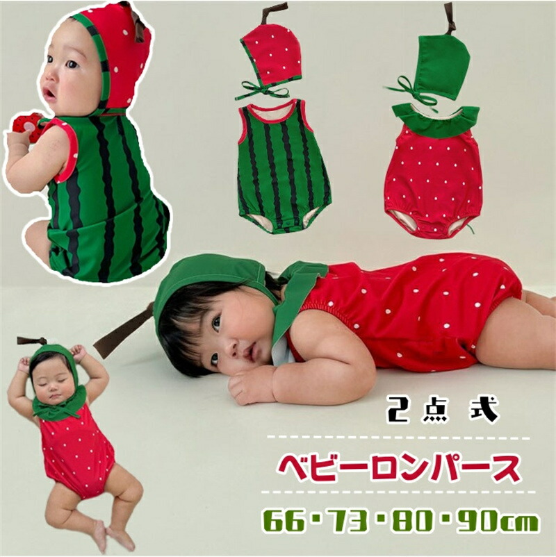 楽天市場】すいか 西松屋（キッズ・ベビー・マタニティ）の通販