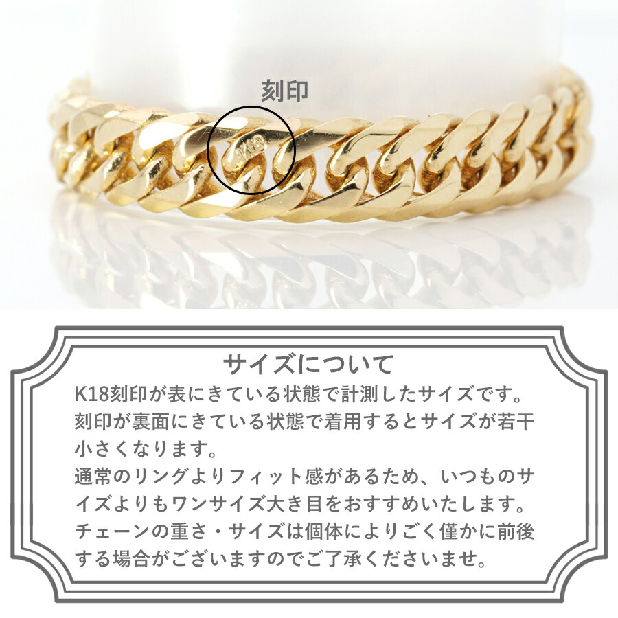 楽天市場】K18 喜平 指輪 チェーン リング 18金 9号 11号 13号 15号 17