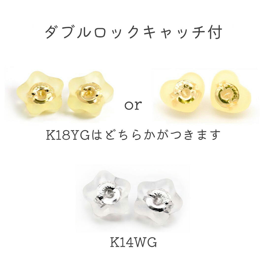 楽天市場】K18 ピアス ボール 2.5mm 18k 丸玉ピアス 18金 14金