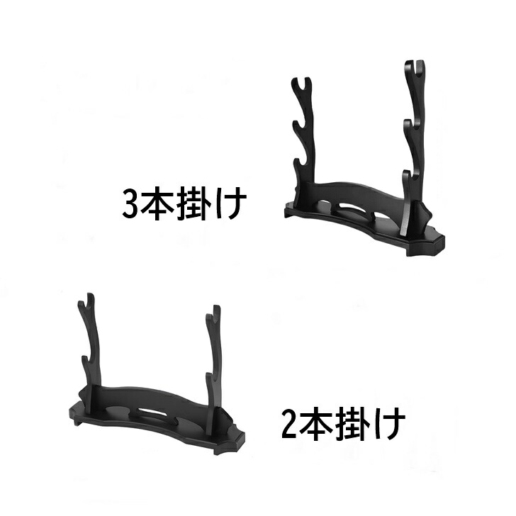 楽天市場】【送料無料】 刀掛け 刀置き 刀掛け台 日本刀 模造刀 横置き