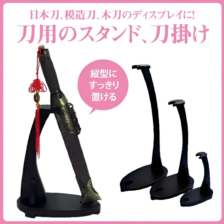 刀掛け台 5本掛け 無垢材 引き出し付 武具 日本刀 刀掛け 刀掛台