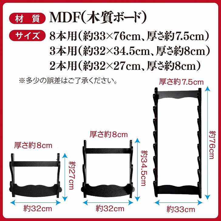 楽天市場】【送料無料】 刀掛け 刀掛台 壁掛け用 刀置き 日本刀 模造刀