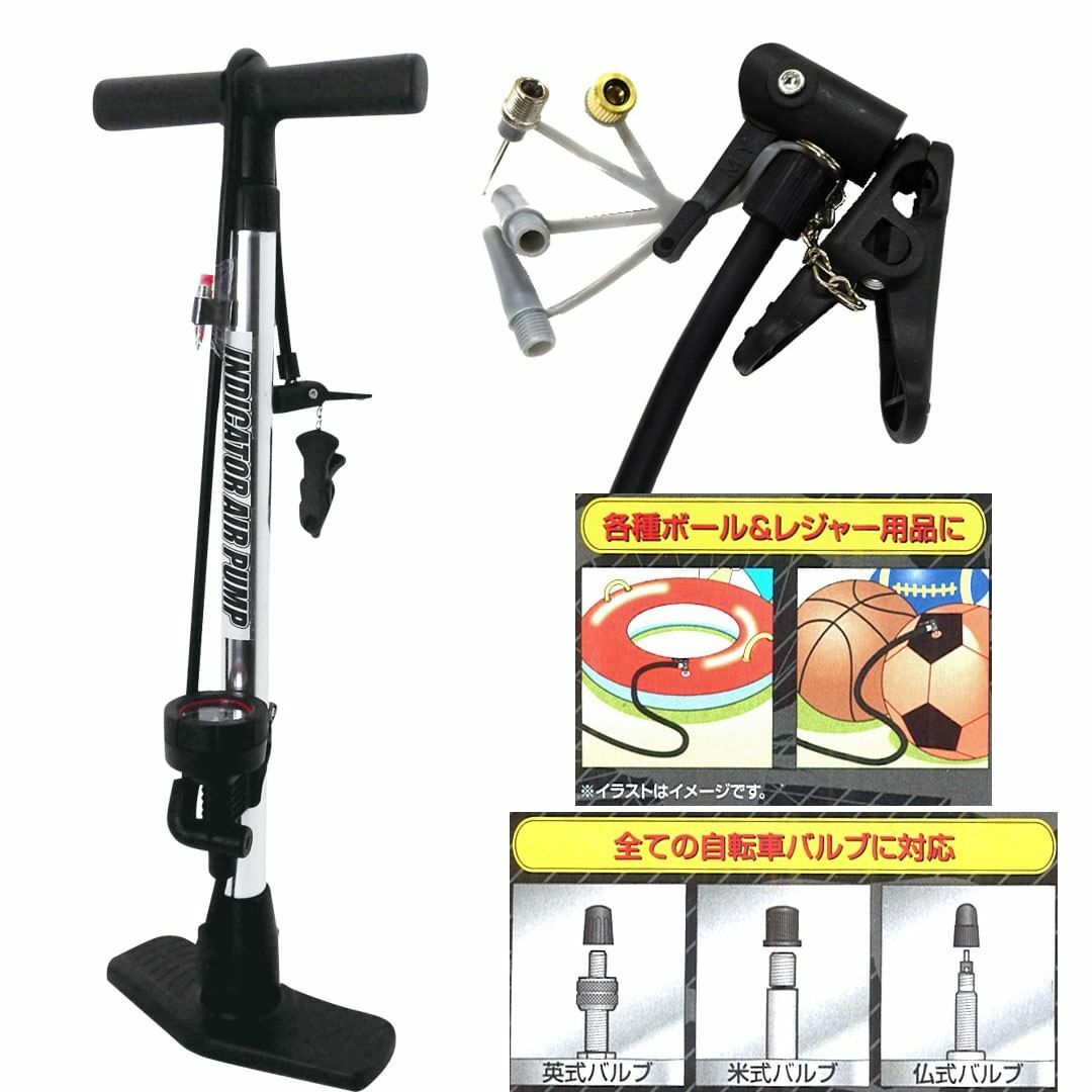 楽天市場】自転車 空気入れ インジケーターエアーポンプ 英式 米式