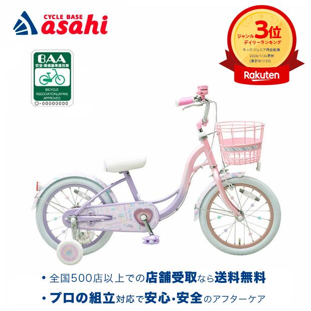 楽天市場】5日最大2500円OFFクーポンあり【2/2〜3/11限定 全品P3倍