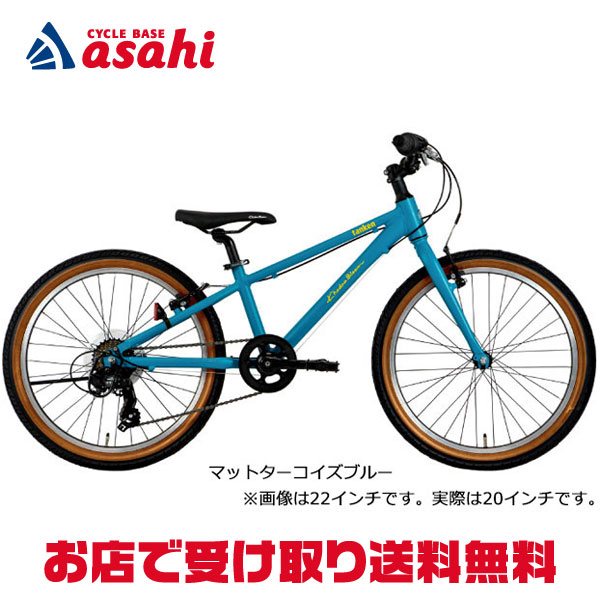 楽天市場】コーダーブルーム 22 インチの通販