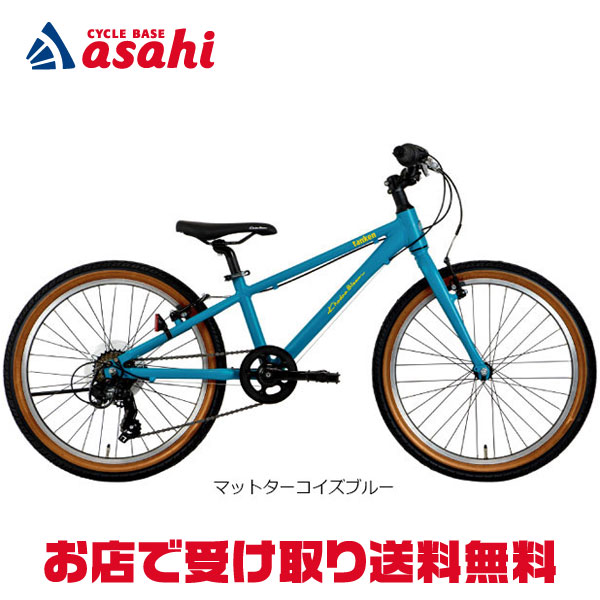 ボーダーラインさま専用】幼児用自転車 青 楽天市場】青 ブルー
